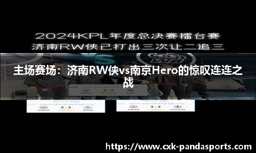 熊猫体育官网