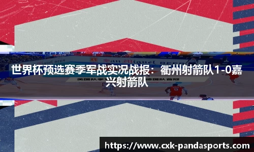 熊猫体育