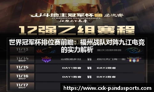 熊猫体育官网