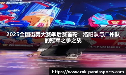 熊猫体育官方网站