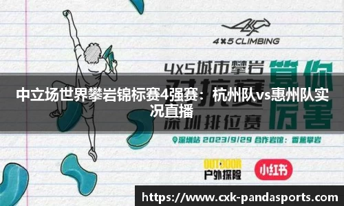 熊猫体育官方网站