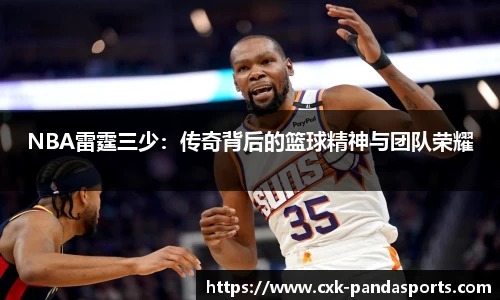 熊猫体育官方网站