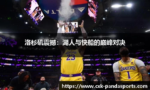 熊猫体育官网