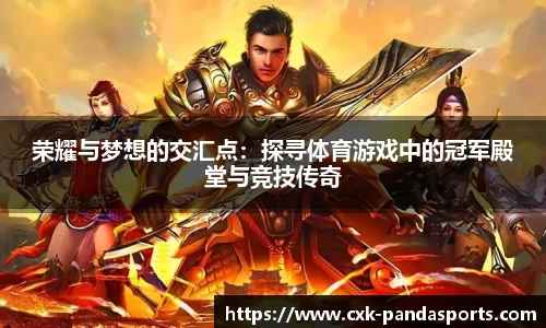 熊猫体育官方网站