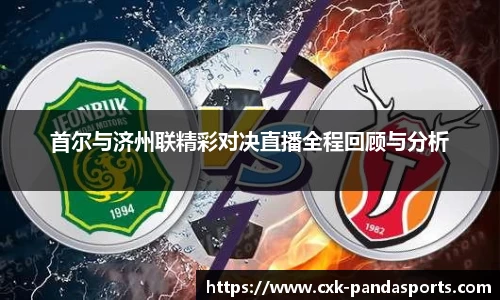 熊猫体育官方网站