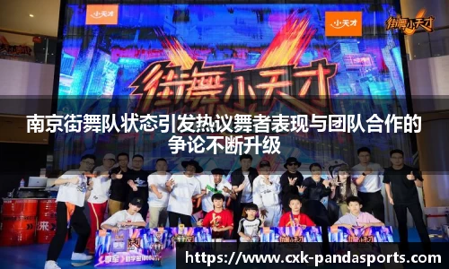 熊猫体育官方网站
