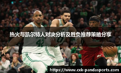 熊猫体育官方网站